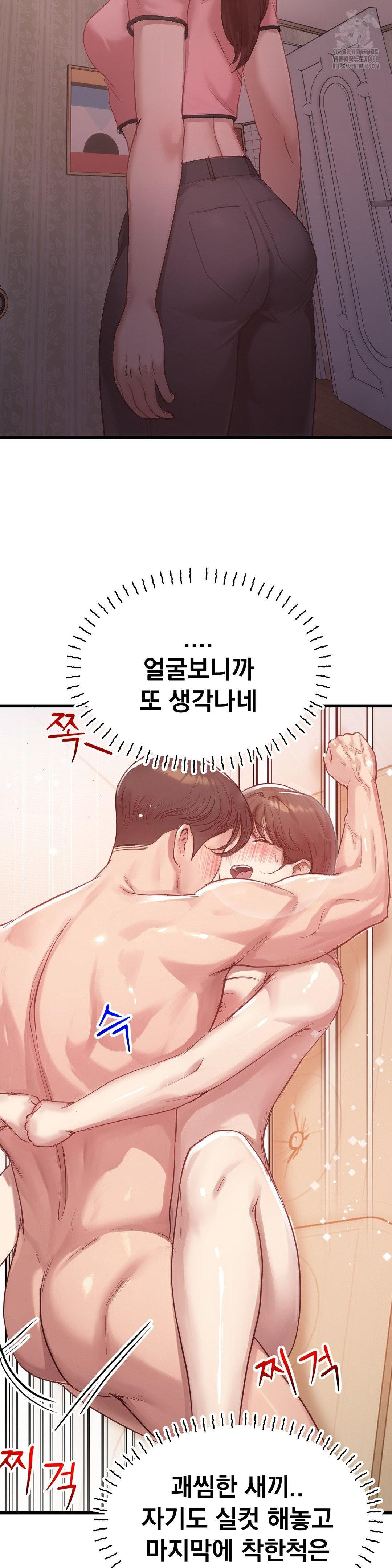 While I Was Asleep (Feat. Bad Friends) Raw - Chapter 6 [photo 31] - MangaPorn