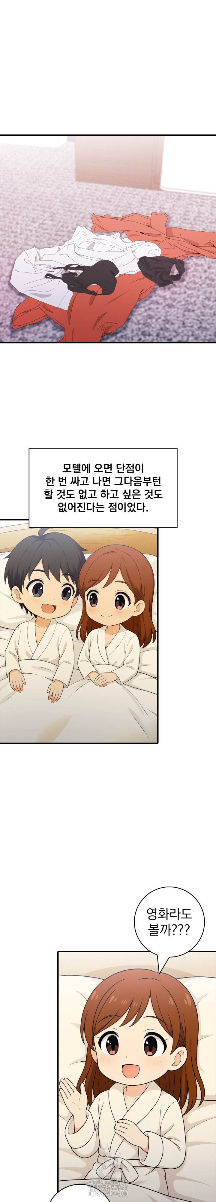 Son Of A Bitch Raw - Chapter 7 [photo 11] - MangaPorn