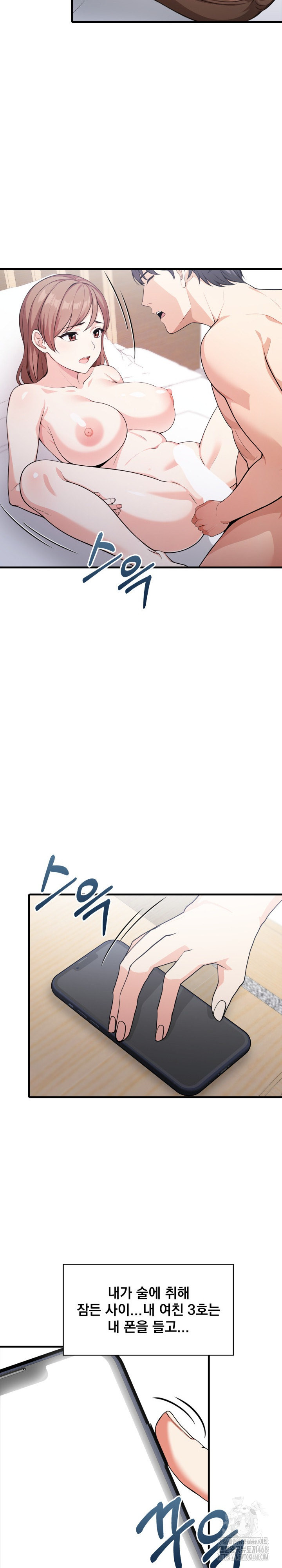 Son Of A Bitch Raw - Chapter 7 [photo 21] - MangaPorn