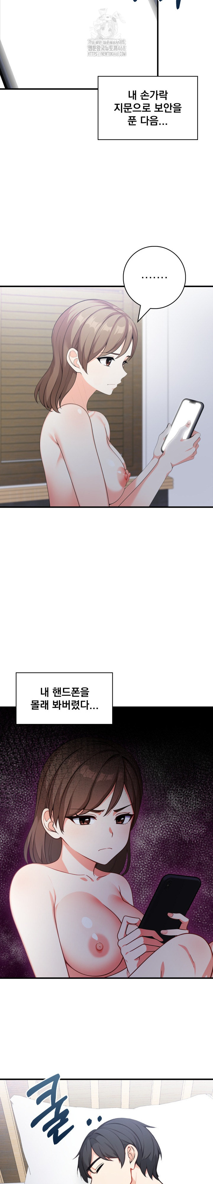 Son Of A Bitch Raw - Chapter 7 [photo 22] - MangaPorn