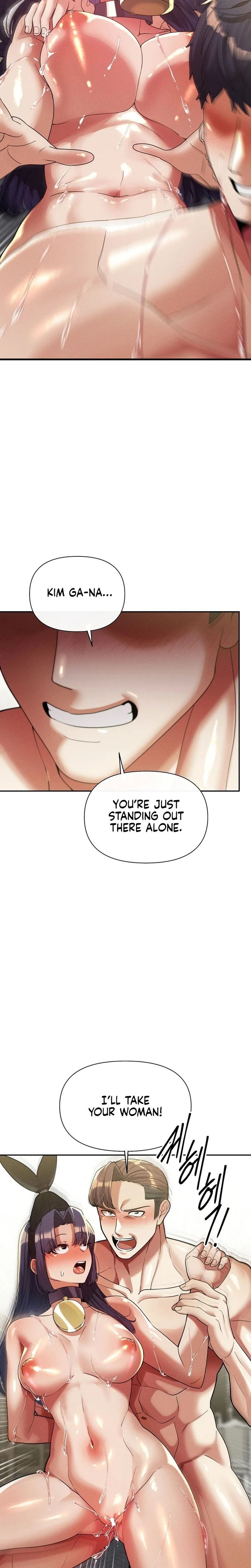 69 University - Chapter 32 [photo 8] - MangaPorn