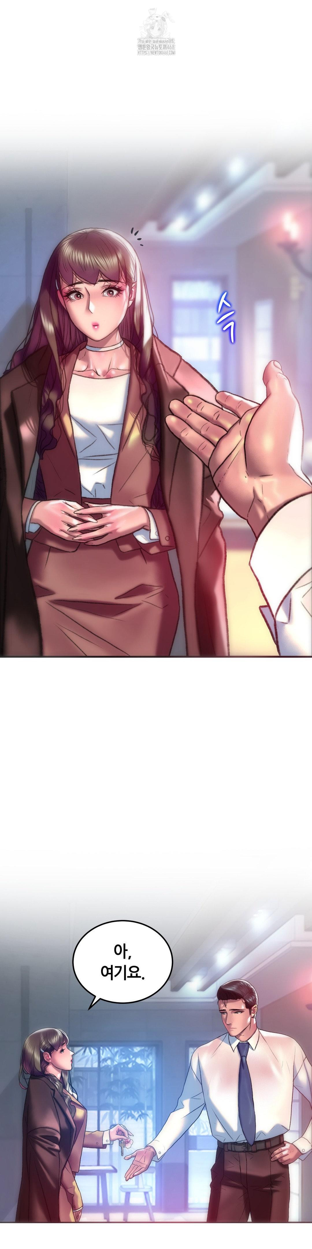 The Monster in My Room Raw - Chapter 40 [photo 26] - MangaPorn