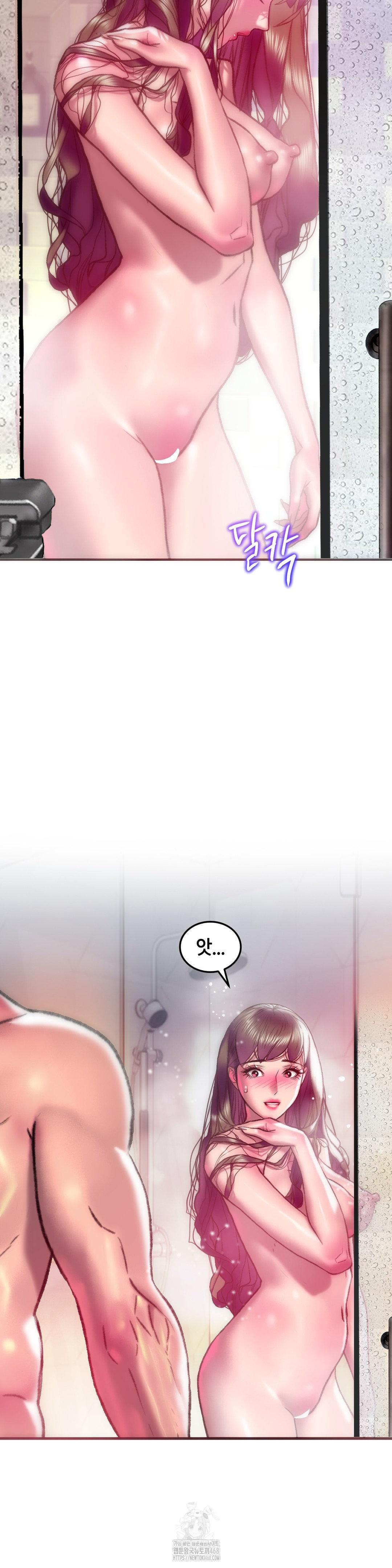The Monster in My Room Raw - Chapter 40 [photo 34] - MangaPorn