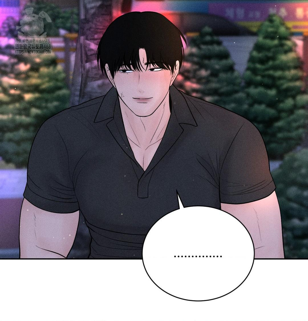 Payment for the Ride Raw - Chapter 39 [photo 105] - MangaPorn