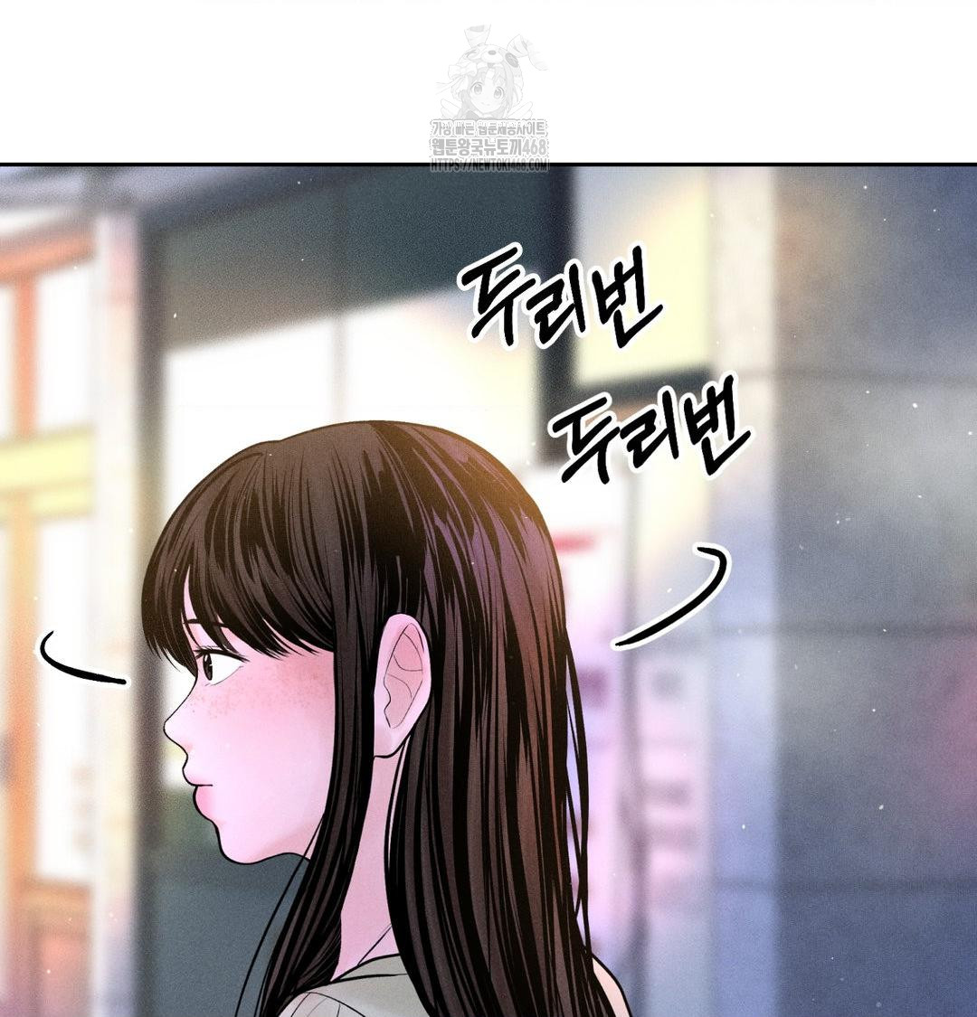Payment for the Ride Raw - Chapter 39 [photo 108] - MangaPorn