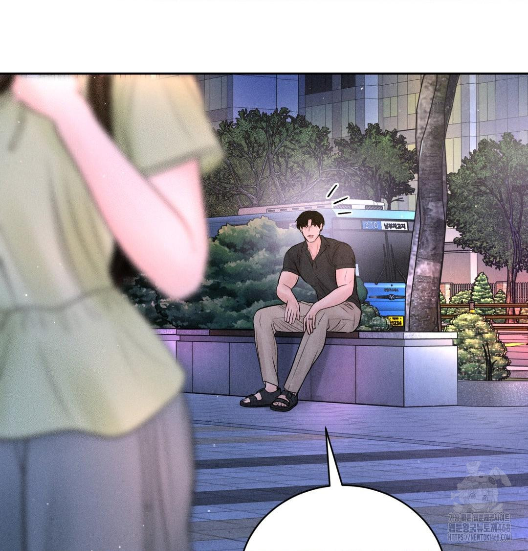 Payment for the Ride Raw - Chapter 39 [photo 110] - MangaPorn