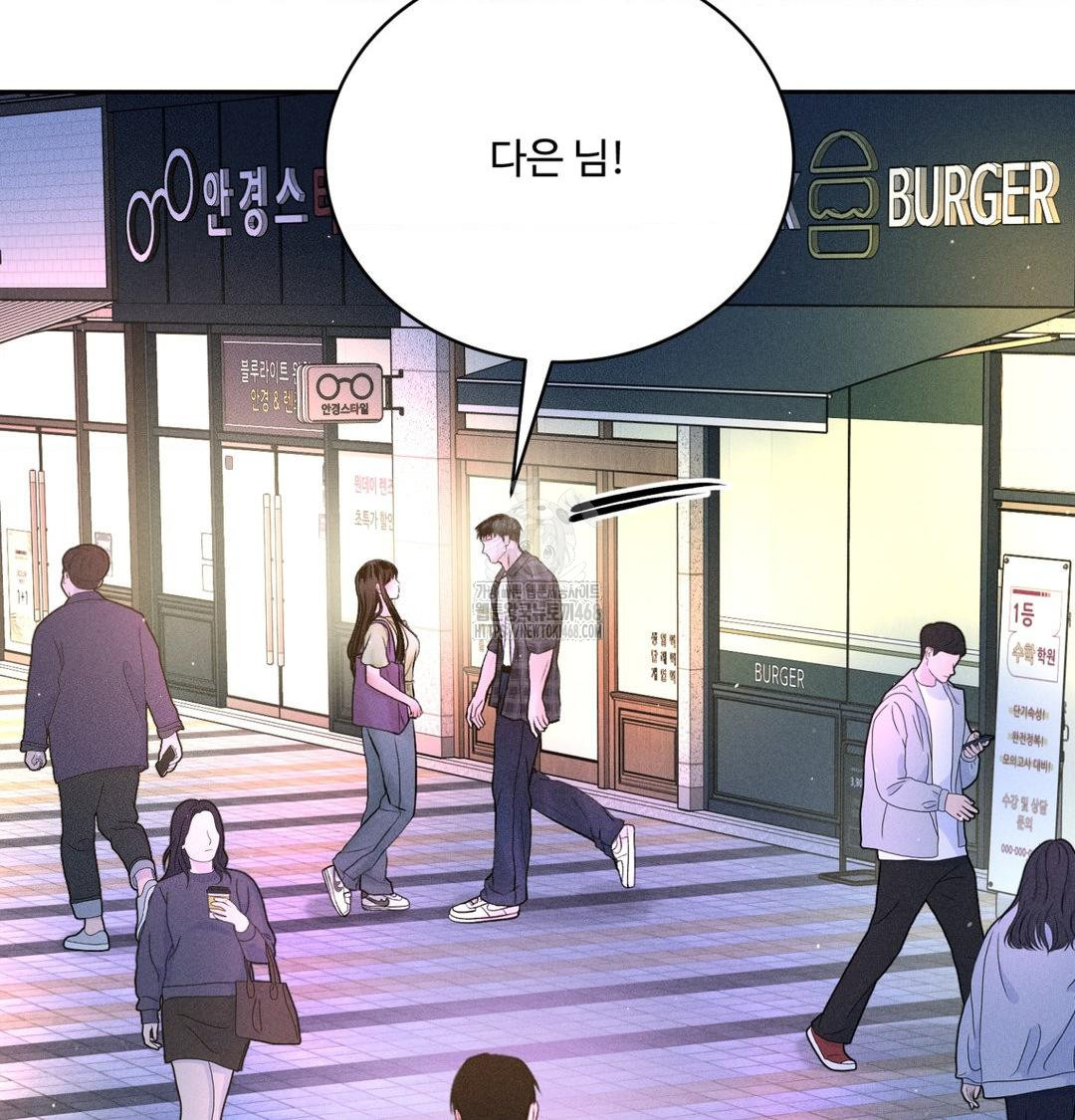 Payment for the Ride Raw - Chapter 39 [photo 113] - MangaPorn