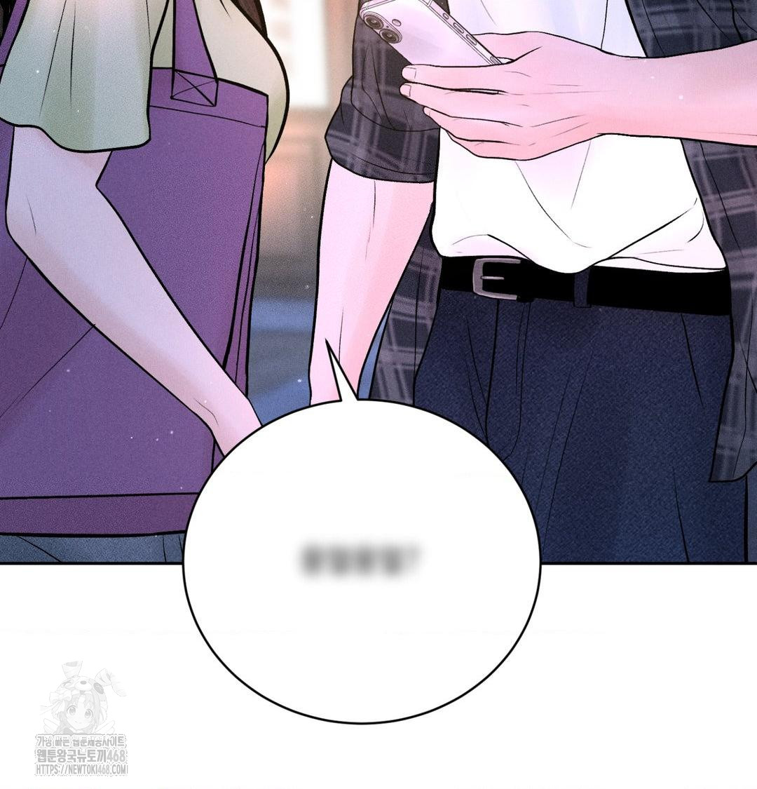 Payment for the Ride Raw - Chapter 39 [photo 116] - MangaPorn