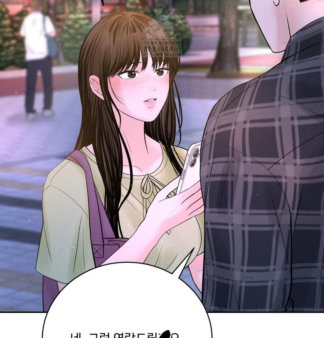 Payment for the Ride Raw - Chapter 39 [photo 124] - MangaPorn
