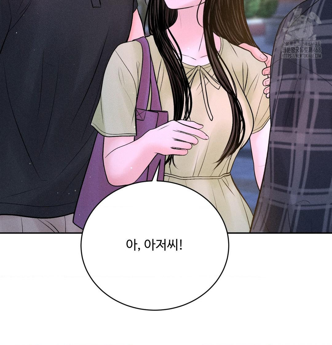 Payment for the Ride Raw - Chapter 39 [photo 128] - MangaPorn