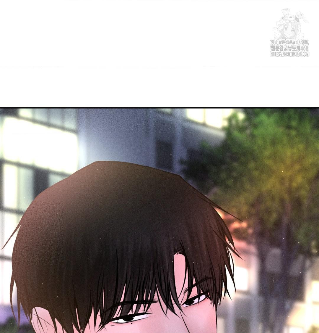 Payment for the Ride Raw - Chapter 39 [photo 129] - MangaPorn