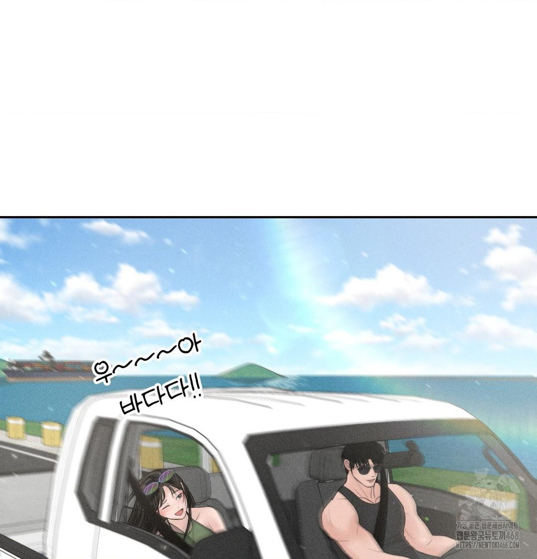 Payment for the Ride Raw - Chapter 39 [photo 36] - MangaPorn