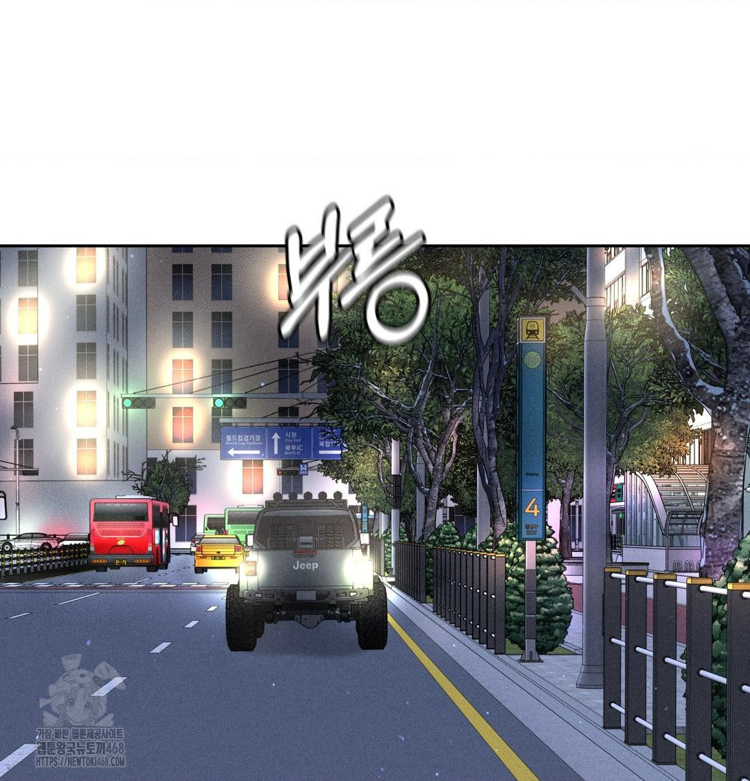 Payment for the Ride Raw - Chapter 39 [photo 81] - MangaPorn