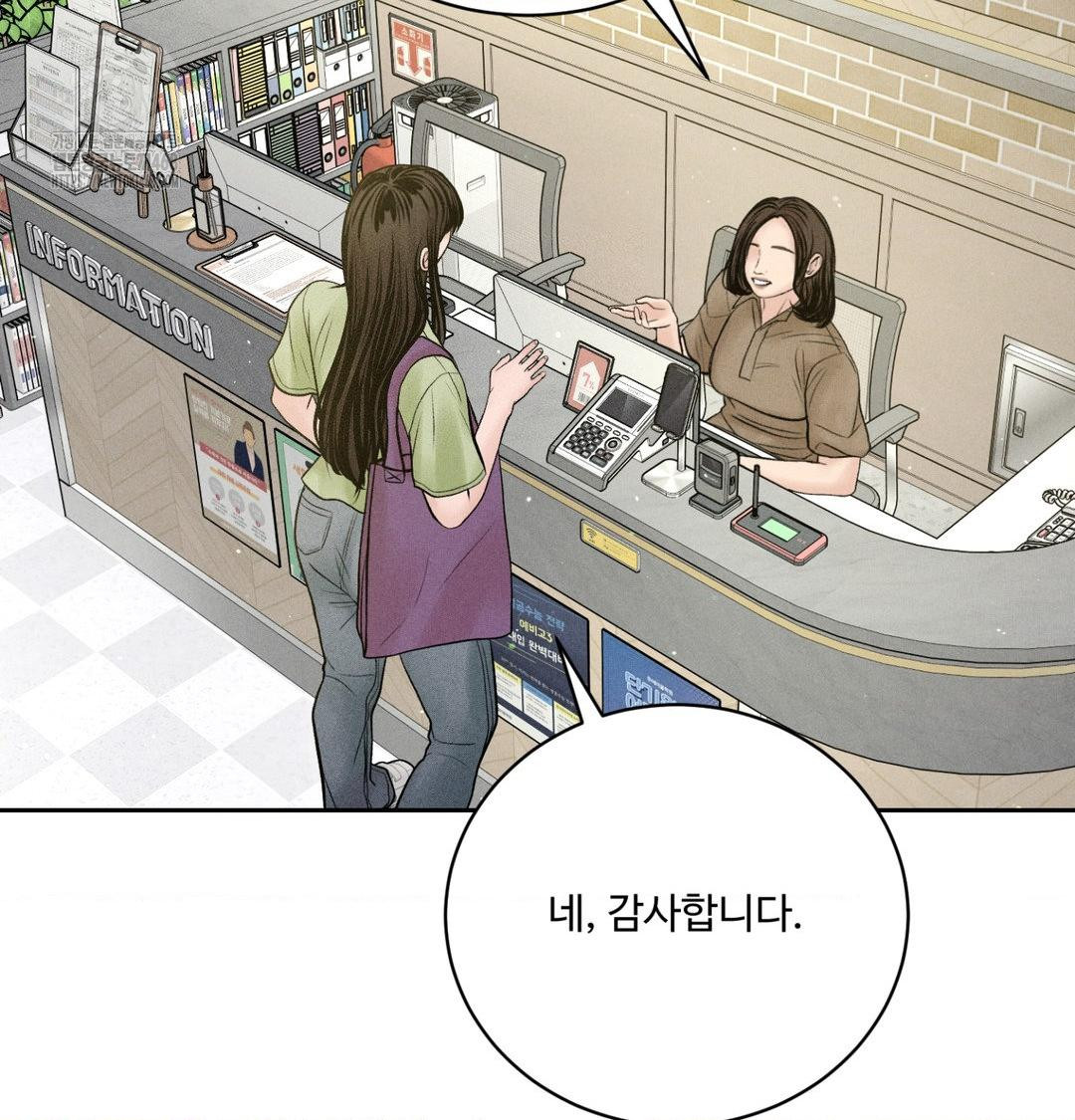 Payment for the Ride Raw - Chapter 39 [photo 86] - MangaPorn