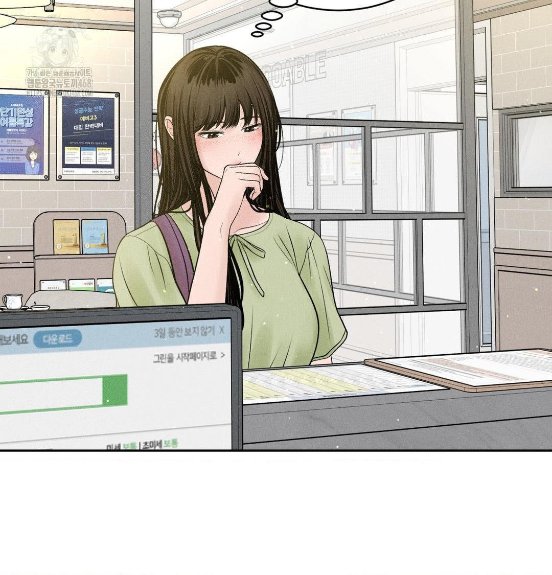 Payment for the Ride Raw - Chapter 39 [photo 88] - MangaPorn