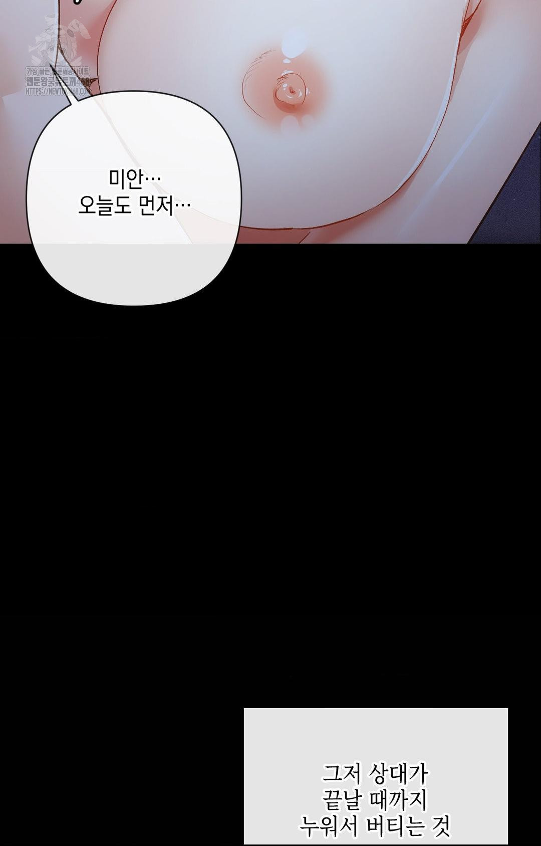 The Harsh Life of Kim Minkyung Raw - Chapter 10 [photo 20] - MangaPorn