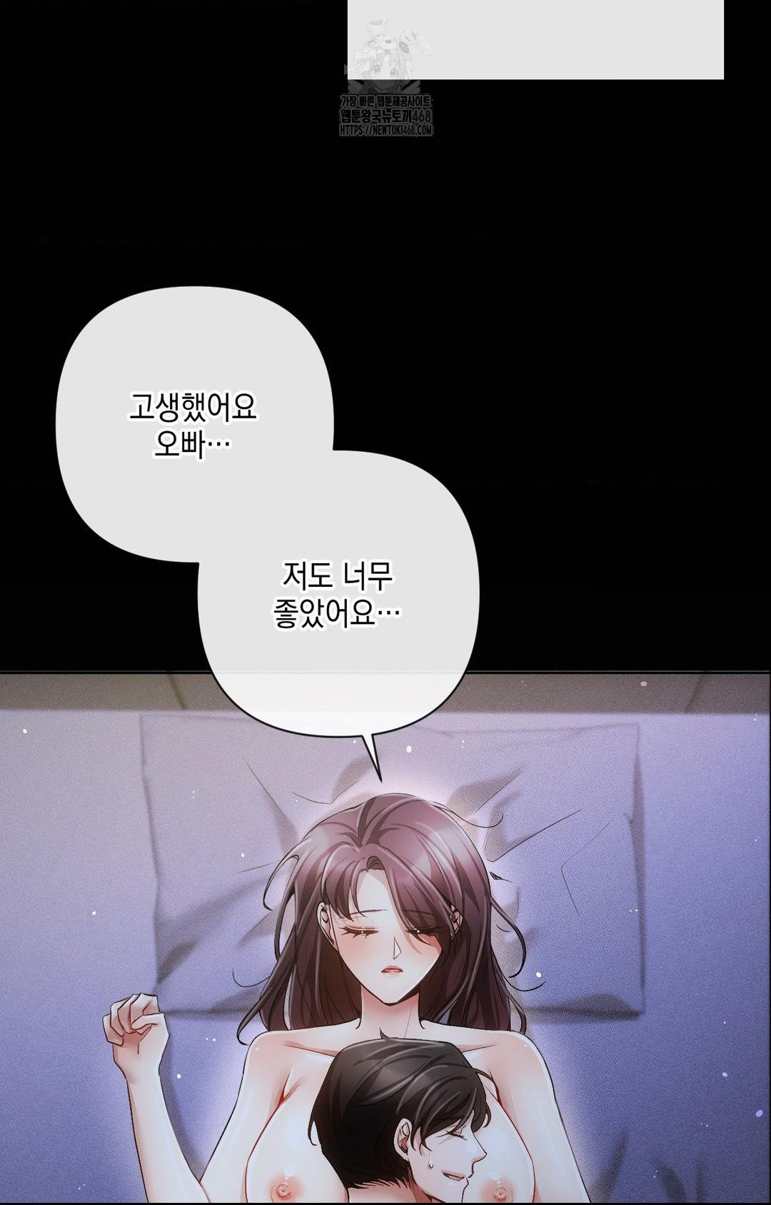The Harsh Life of Kim Minkyung Raw - Chapter 10 [photo 21] - MangaPorn