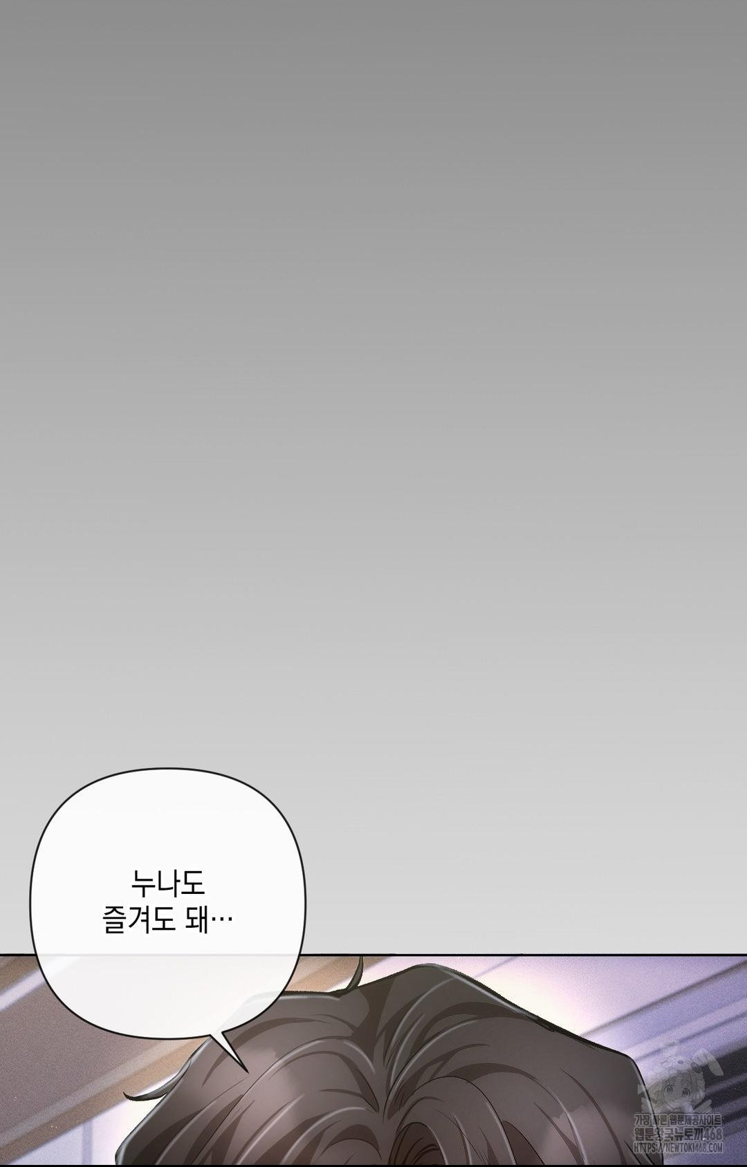 The Harsh Life of Kim Minkyung Raw - Chapter 10 [photo 24] - MangaPorn