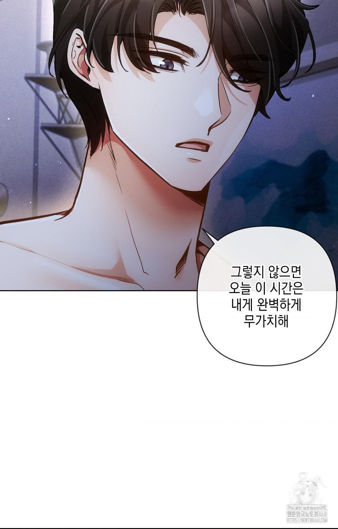The Harsh Life of Kim Minkyung Raw - Chapter 10 [photo 25] - MangaPorn