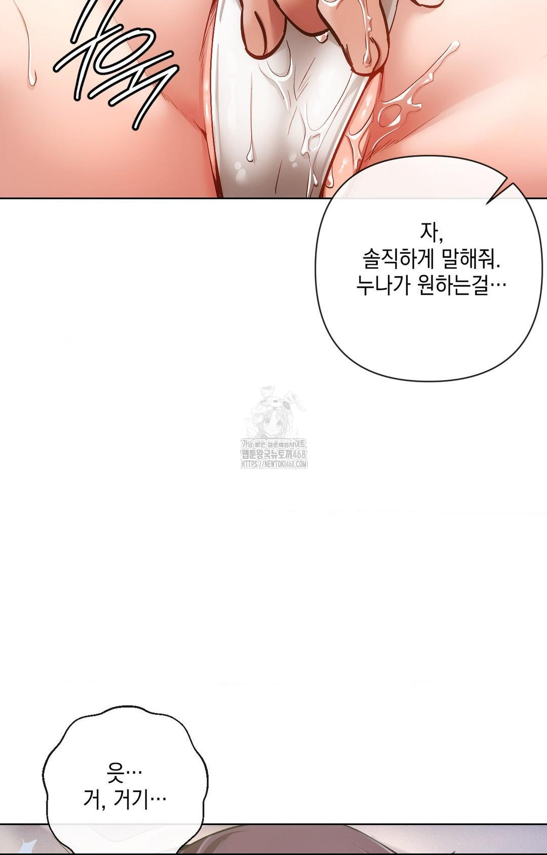 The Harsh Life of Kim Minkyung Raw - Chapter 10 [photo 28] - MangaPorn