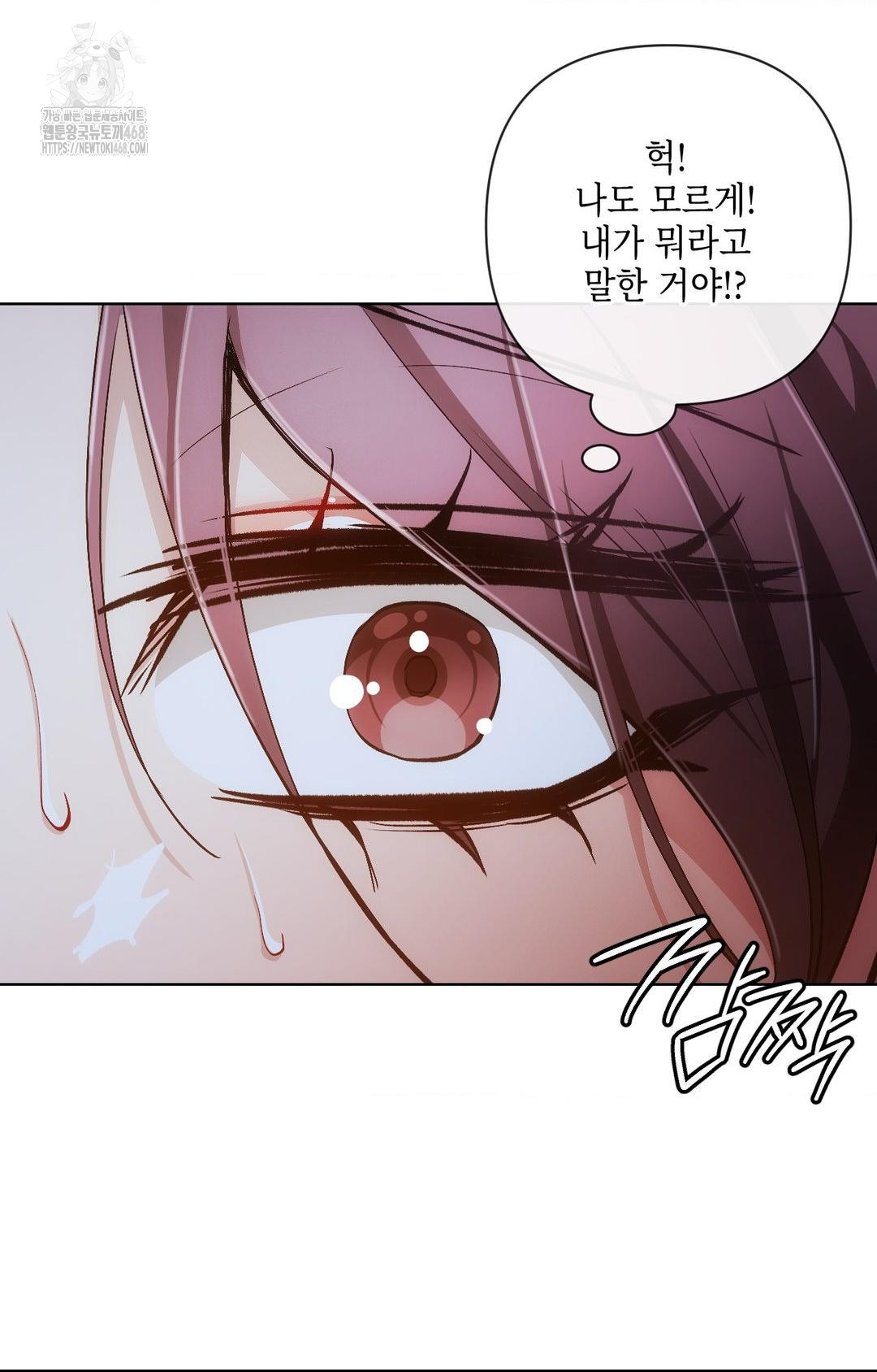 The Harsh Life of Kim Minkyung Raw - Chapter 10 [photo 30] - MangaPorn