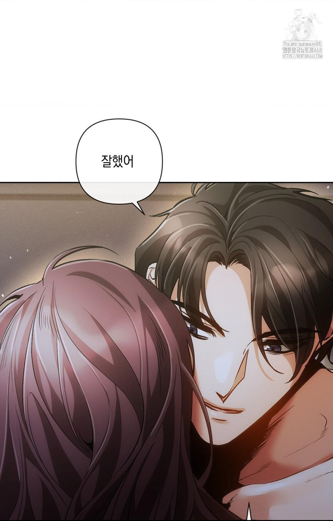 The Harsh Life of Kim Minkyung Raw - Chapter 10 [photo 31] - MangaPorn