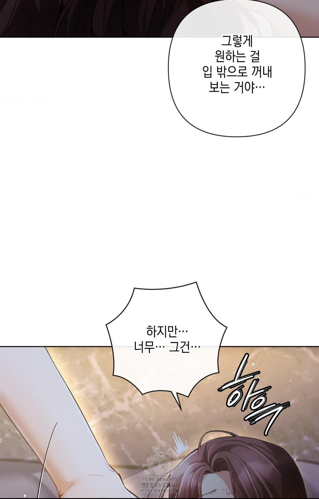 The Harsh Life of Kim Minkyung Raw - Chapter 10 [photo 32] - MangaPorn