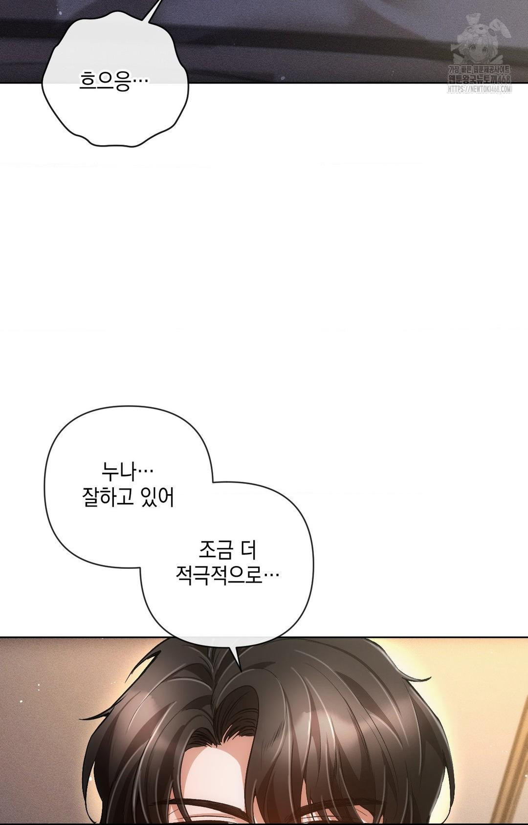 The Harsh Life of Kim Minkyung Raw - Chapter 10 [photo 41] - MangaPorn