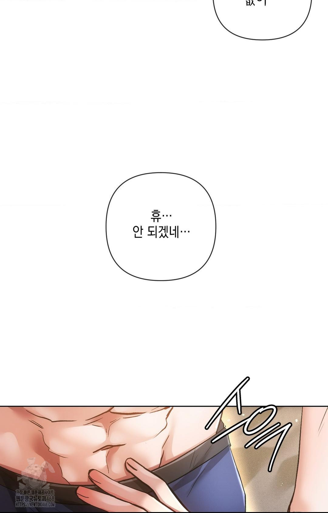 The Harsh Life of Kim Minkyung Raw - Chapter 10 [photo 44] - MangaPorn