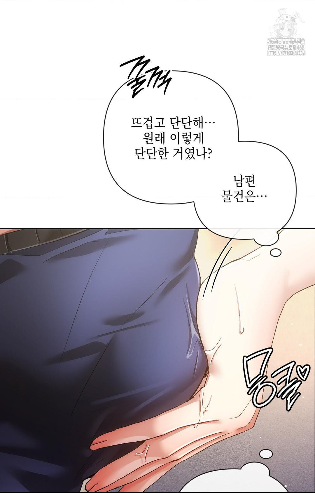 The Harsh Life of Kim Minkyung Raw - Chapter 10 [photo 48] - MangaPorn