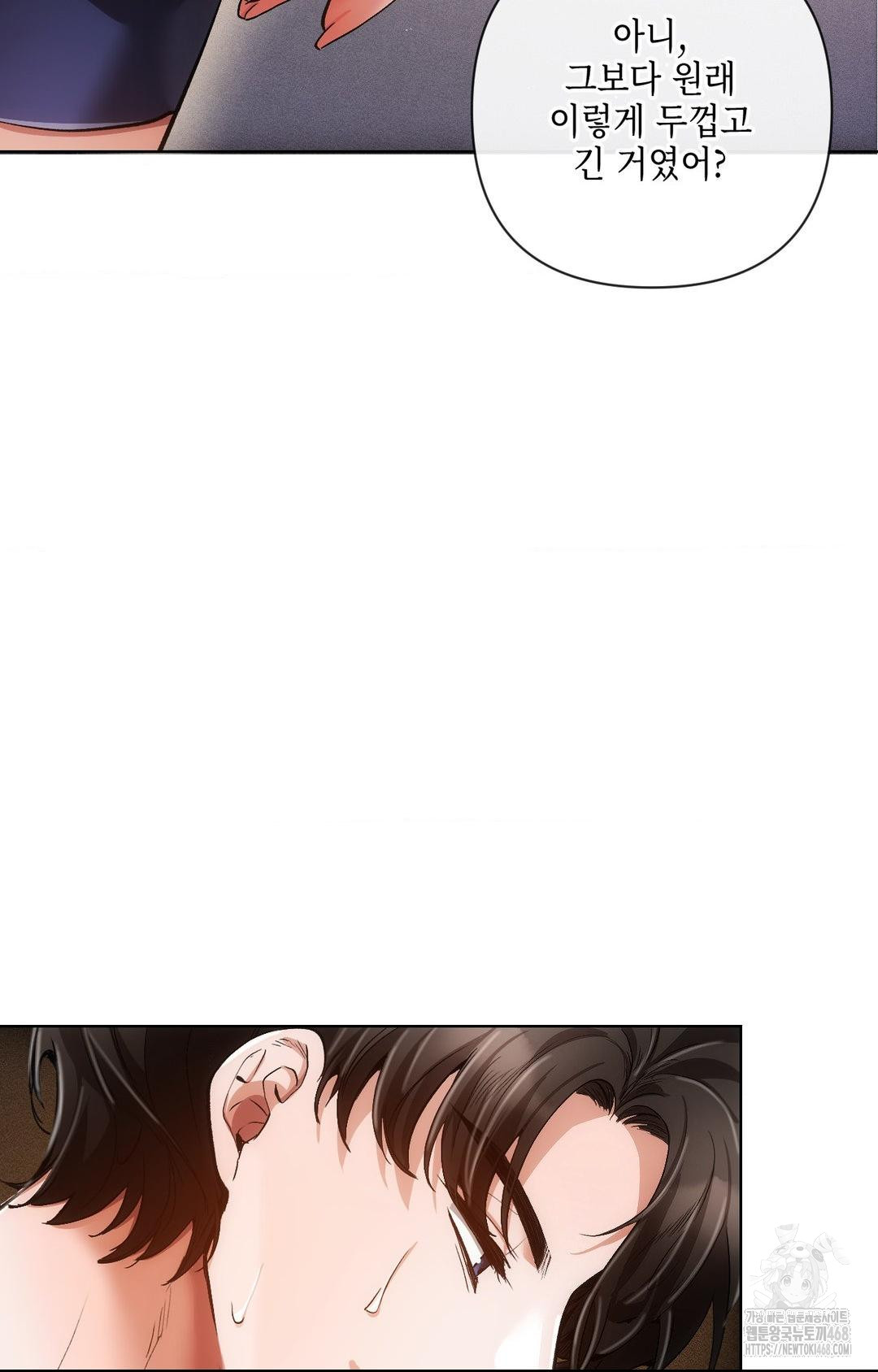 The Harsh Life of Kim Minkyung Raw - Chapter 10 [photo 49] - MangaPorn