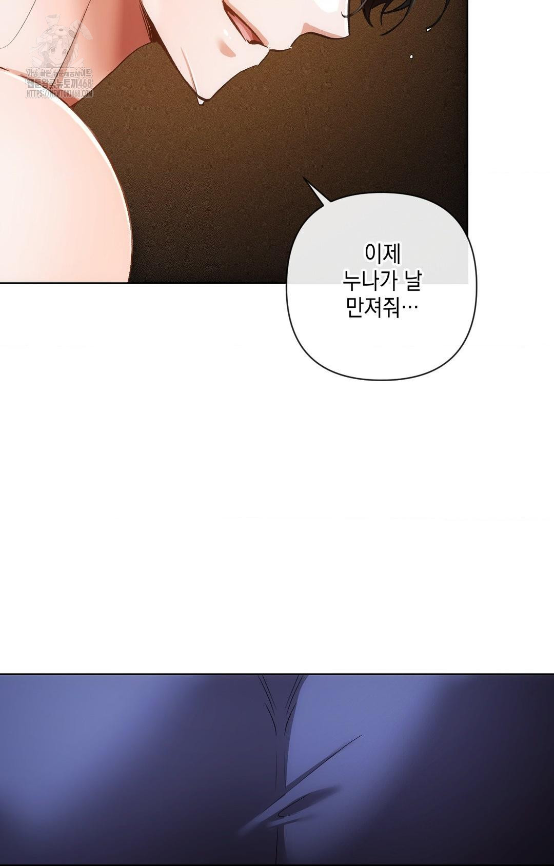 The Harsh Life of Kim Minkyung Raw - Chapter 10 [photo 50] - MangaPorn