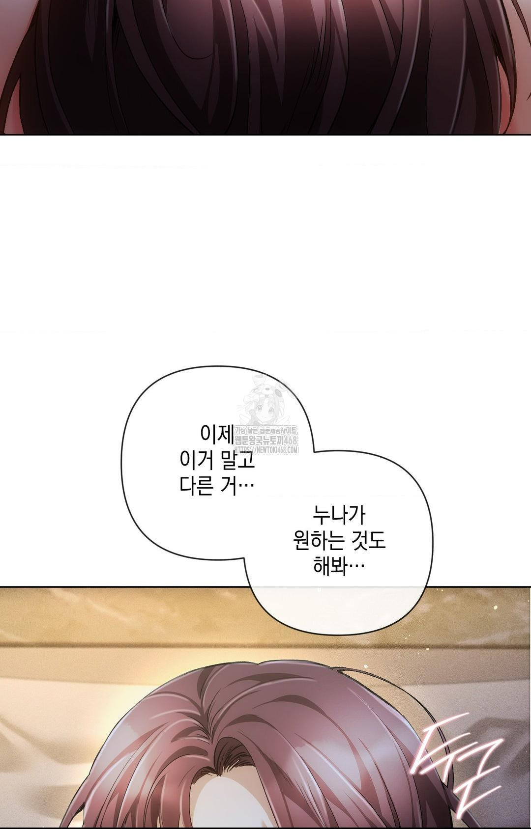 The Harsh Life of Kim Minkyung Raw - Chapter 10 [photo 56] - MangaPorn