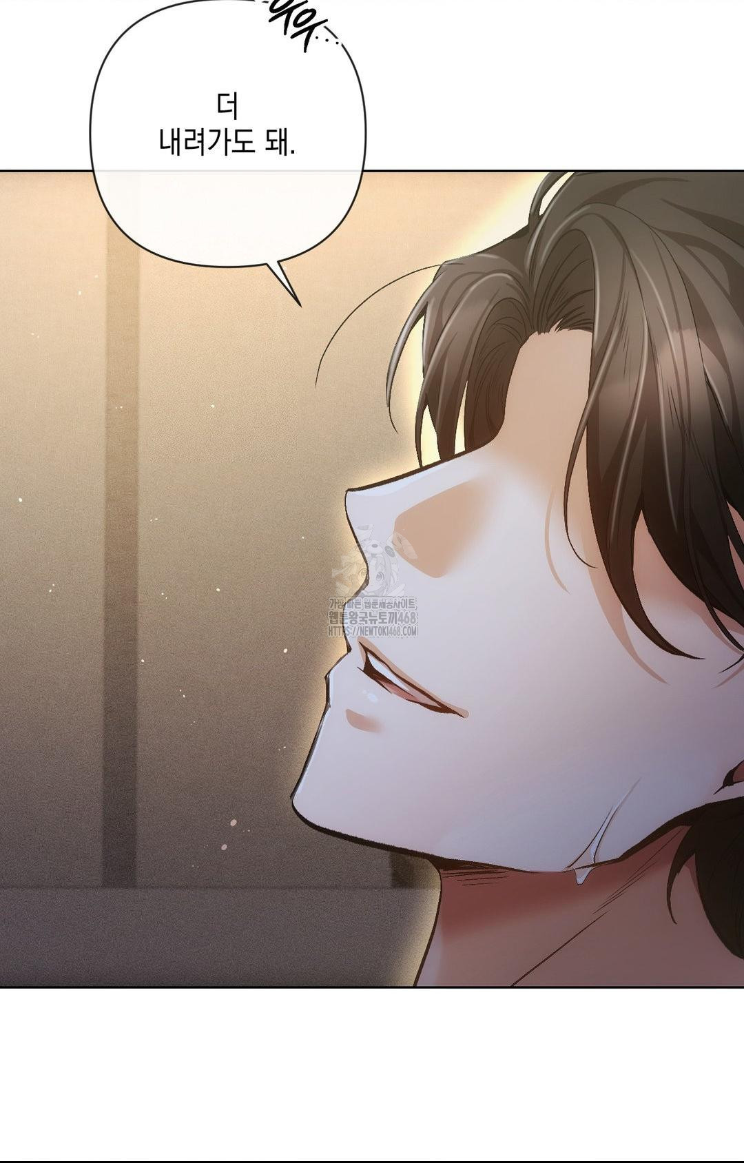The Harsh Life of Kim Minkyung Raw - Chapter 10 [photo 64] - MangaPorn