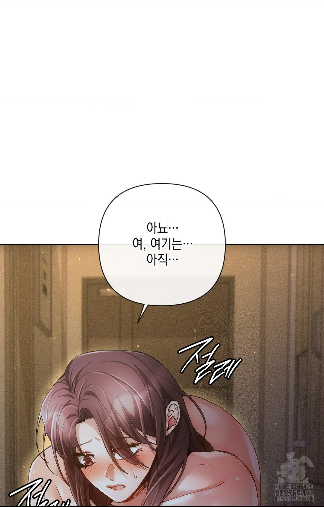 The Harsh Life of Kim Minkyung Raw - Chapter 10 [photo 65] - MangaPorn