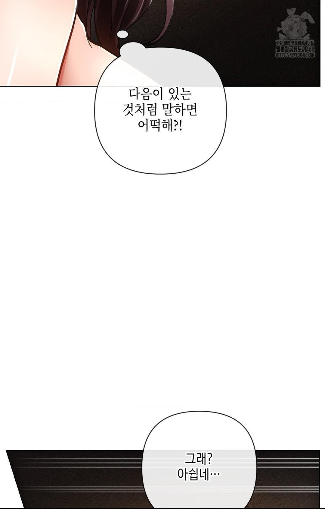 The Harsh Life of Kim Minkyung Raw - Chapter 10 [photo 68] - MangaPorn