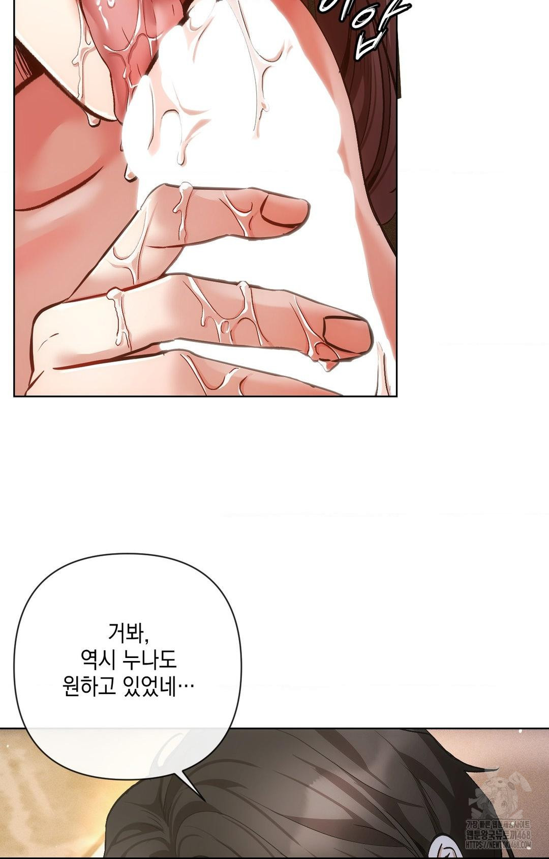 The Harsh Life of Kim Minkyung Raw - Chapter 10 [photo 75] - MangaPorn