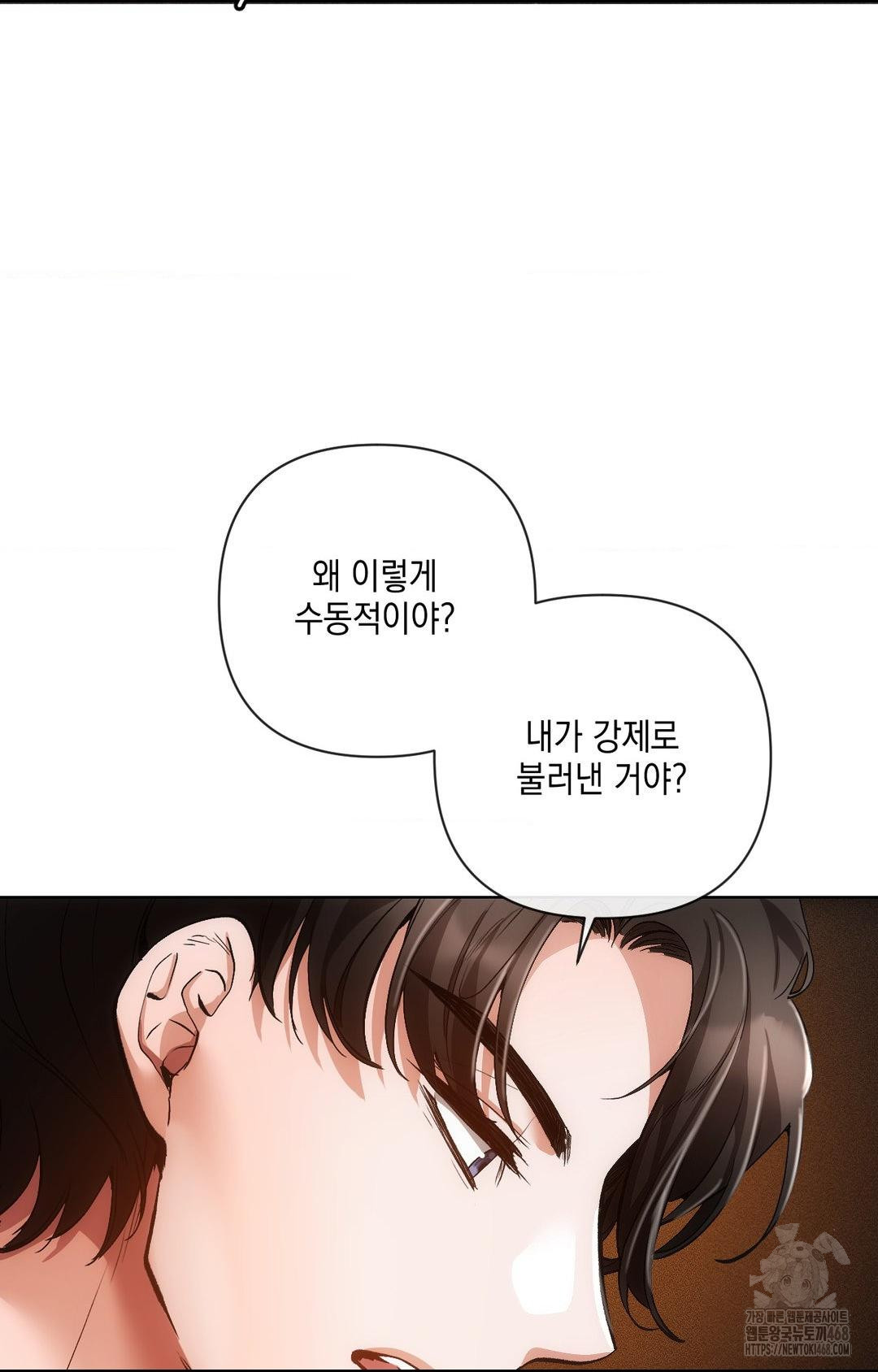 The Harsh Life of Kim Minkyung Raw - Chapter 10 [photo 8] - MangaPorn