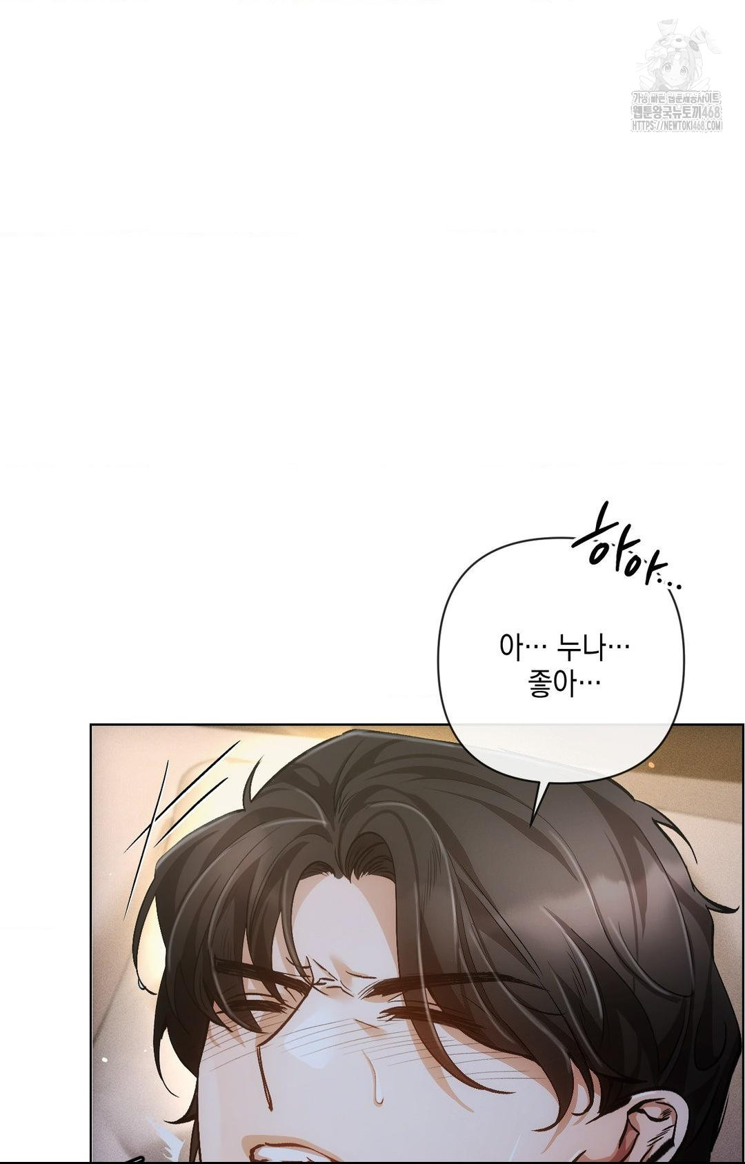 The Harsh Life of Kim Minkyung Raw - Chapter 10 [photo 80] - MangaPorn