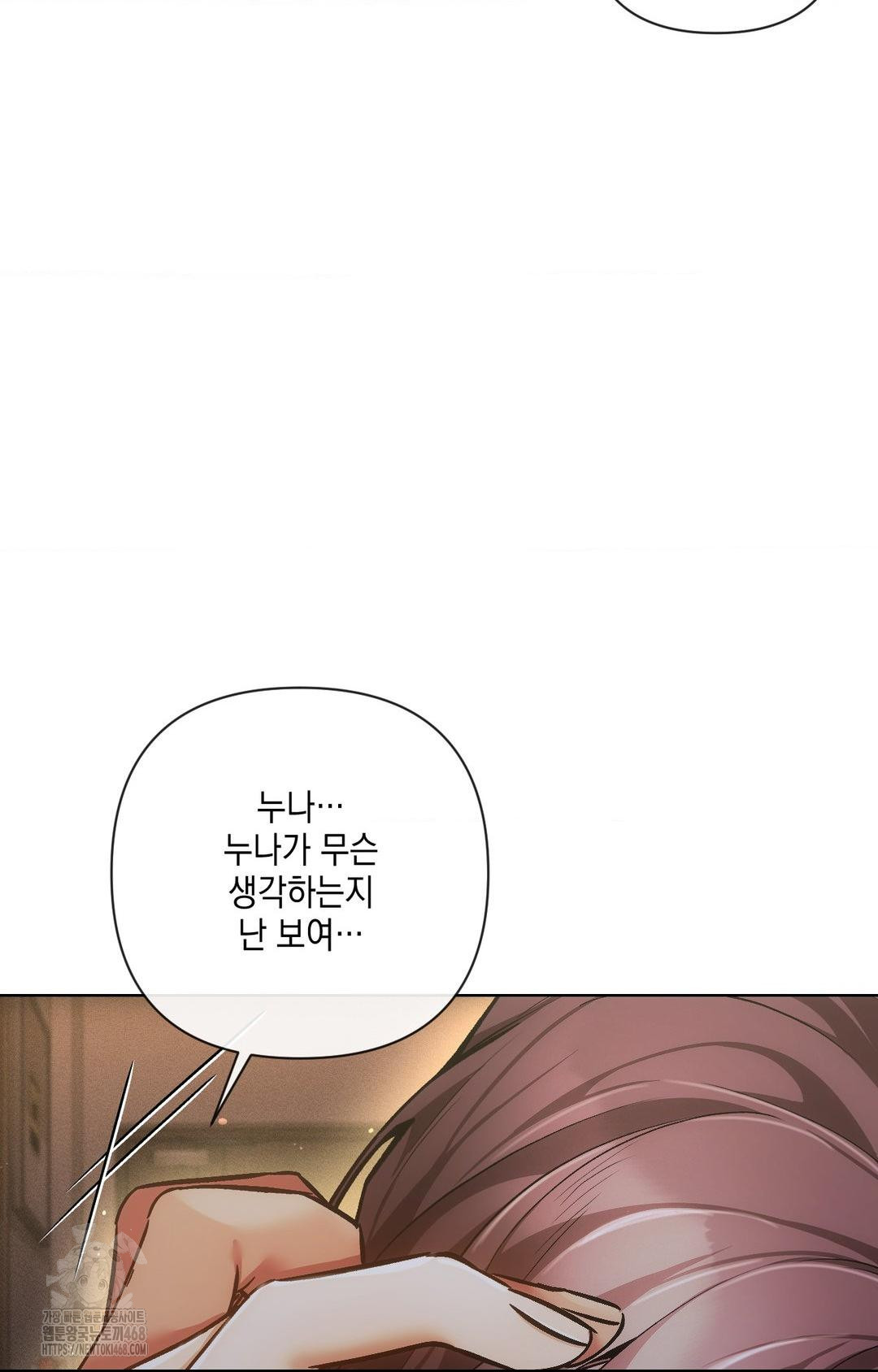 The Harsh Life of Kim Minkyung Raw - Chapter 10 [photo 83] - MangaPorn