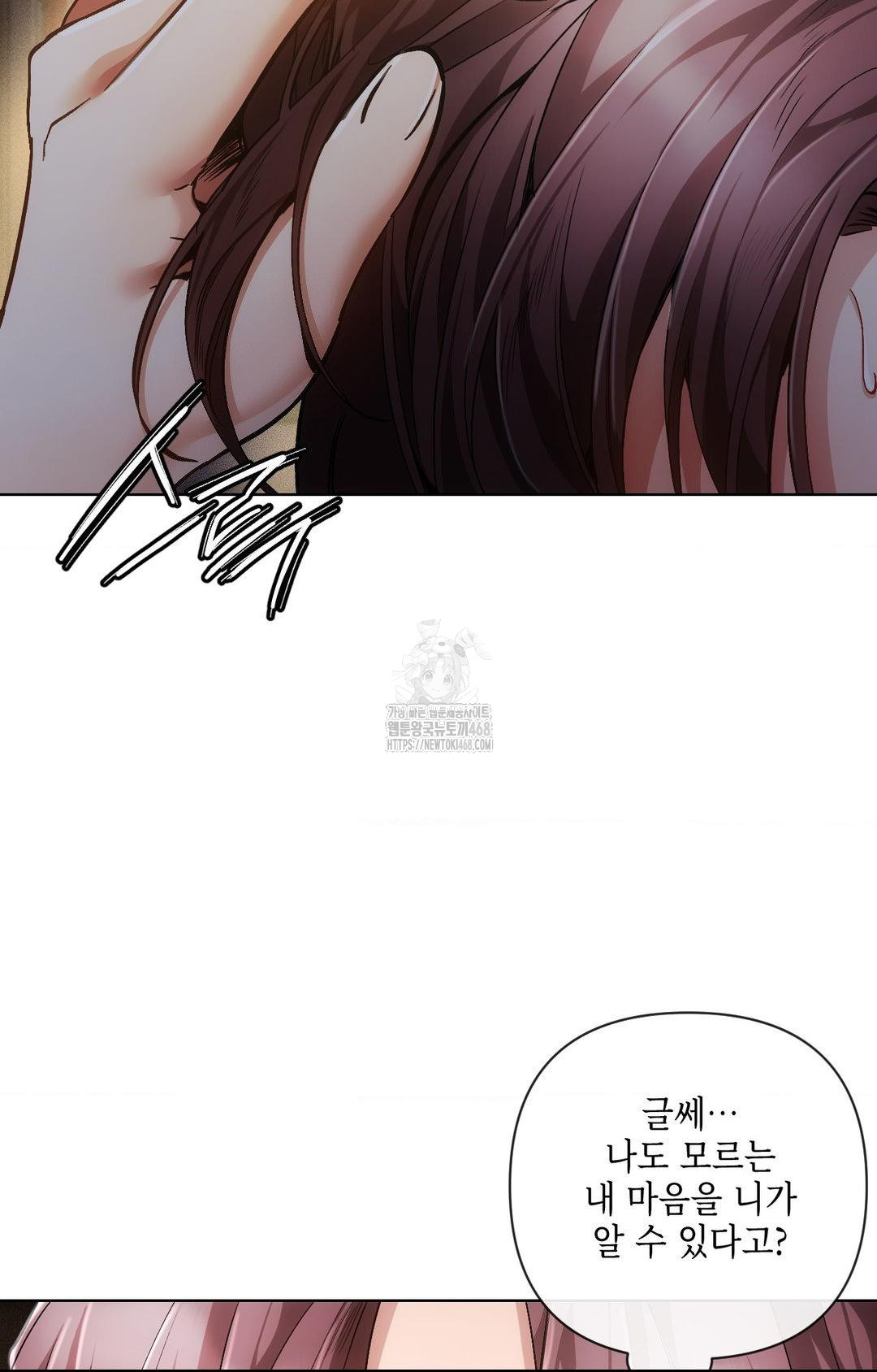 The Harsh Life of Kim Minkyung Raw - Chapter 10 [photo 84] - MangaPorn