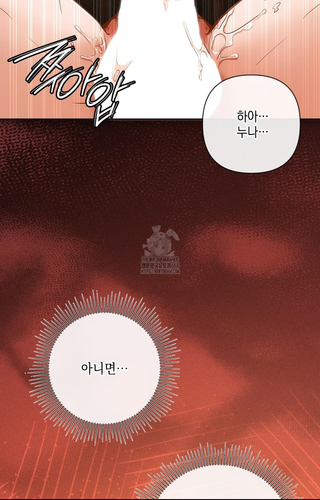 The Harsh Life of Kim Minkyung Raw - Chapter 10 [photo 87] - MangaPorn