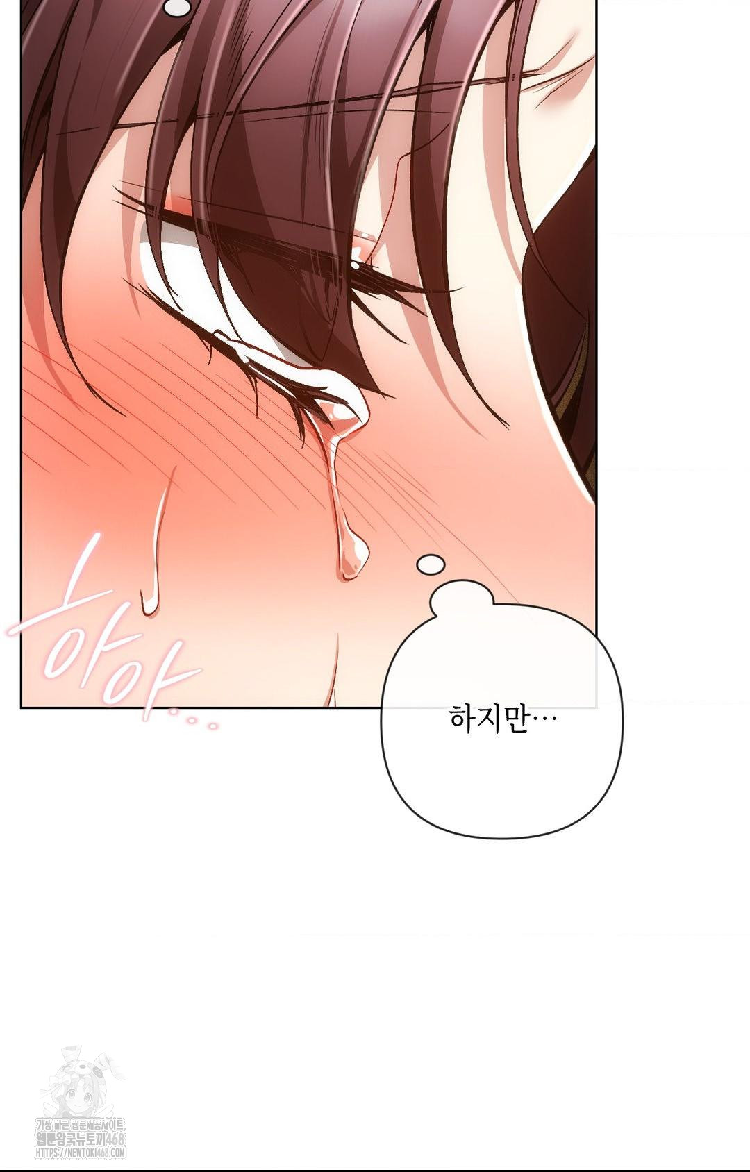 The Harsh Life of Kim Minkyung Raw - Chapter 10 [photo 91] - MangaPorn