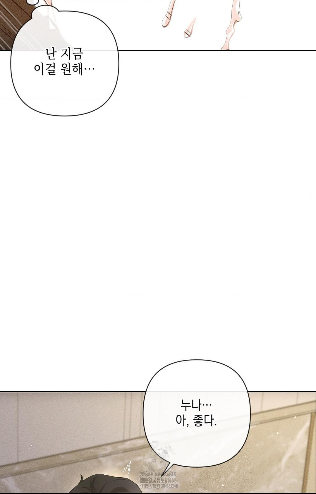 The Harsh Life of Kim Minkyung Raw - Chapter 10 [photo 93] - MangaPorn