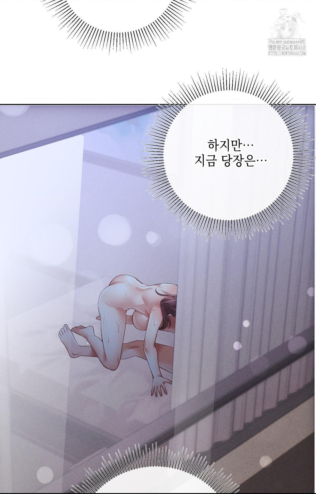 The Harsh Life of Kim Minkyung Raw - Chapter 10 [photo 96] - MangaPorn