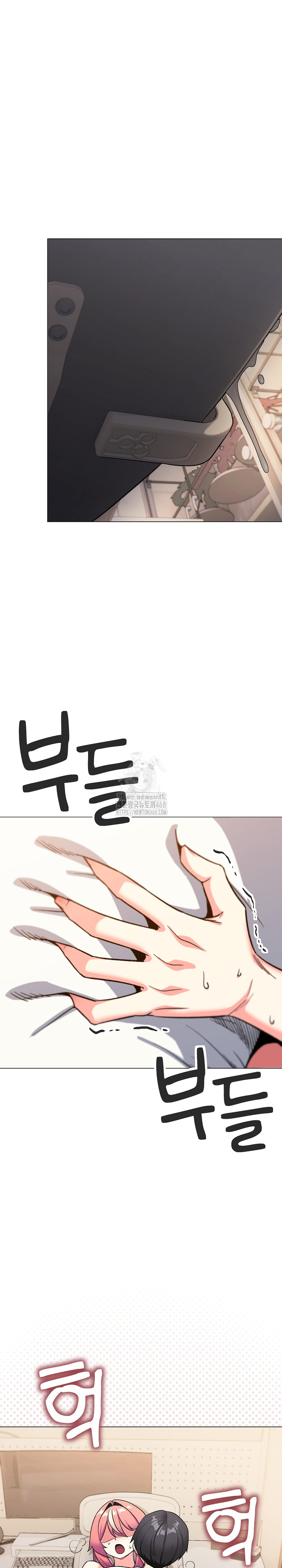 Stop Smoking Raw - Chapter 57 [photo 24] - MangaPorn