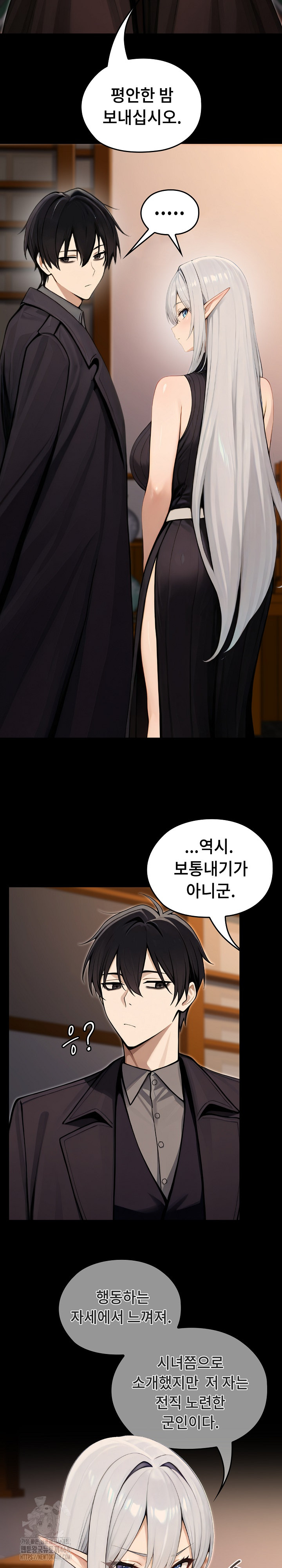 Isekai Dragondick Knight Commander Raw - Chapter 56 [photo 36] - MangaPorn