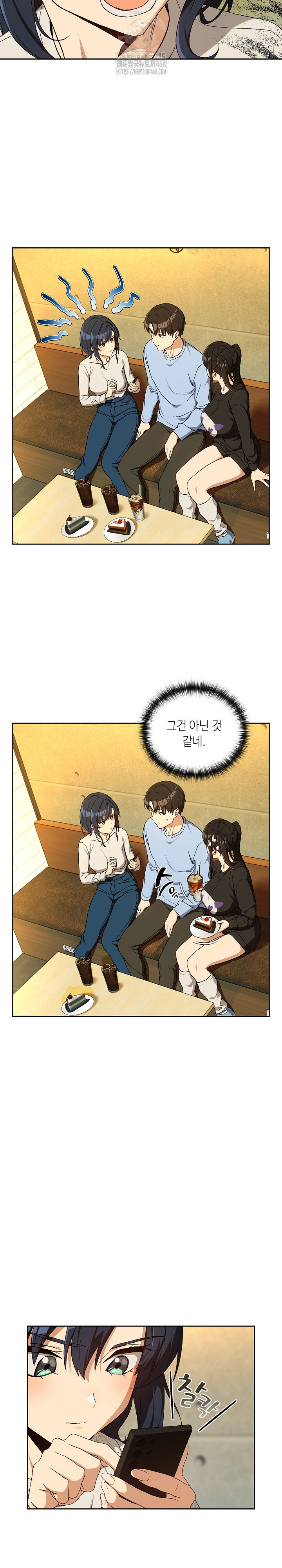 After Work Love Affairs Raw - Chapter 95 [photo 11] - MangaPorn