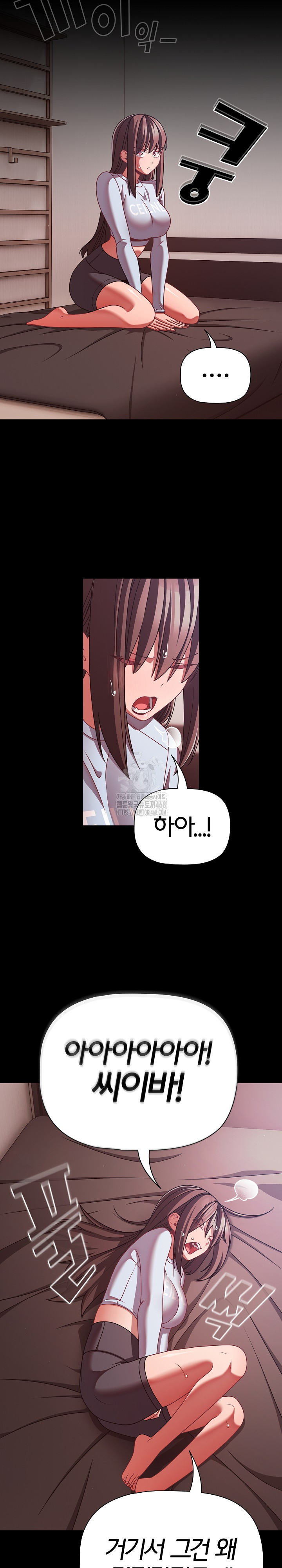 People of The Dark Raw - Chapter 43 [photo 19] - MangaPorn