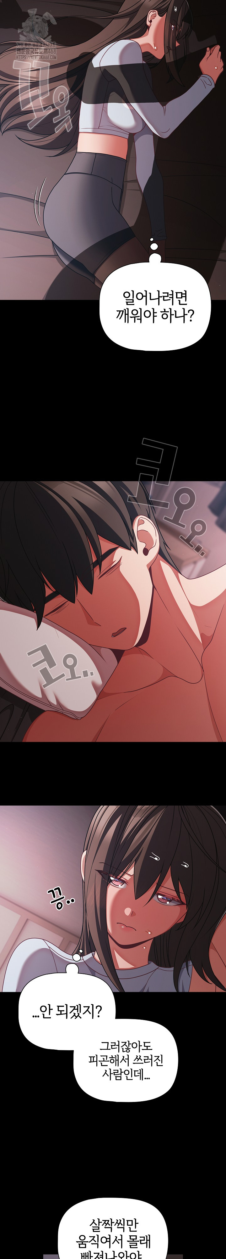 People of The Dark Raw - Chapter 43 [photo 5] - MangaPorn